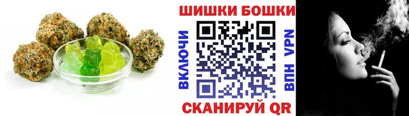 купить наркотики цена  Инта  Печенье с ТГК марихуана 