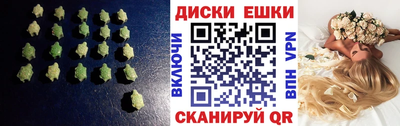 Экстази ешки  Инта 