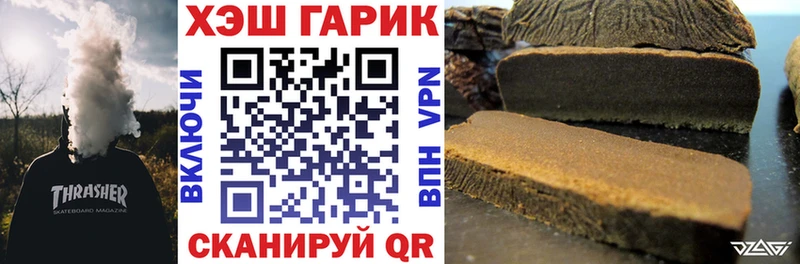 ГАШИШ 40% ТГК  кракен маркетплейс  Инта  что такое  