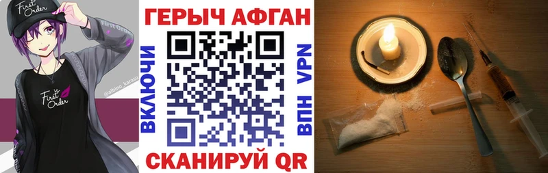ГЕРОИН VHQ  Инта 