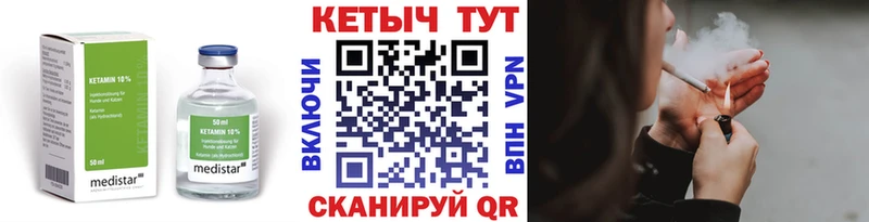 купить  цена  Инта  Кетамин ketamine 