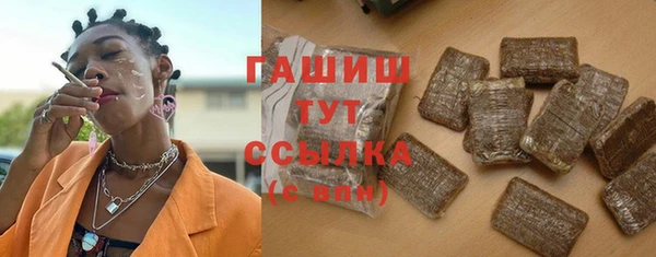 дистиллят марихуана Осташков
