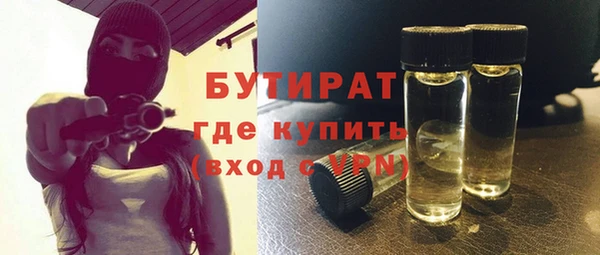 тгк Остров