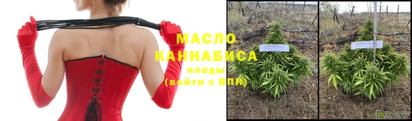 дистиллят марихуана Осташков