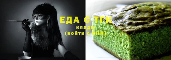 mdpv Осинники