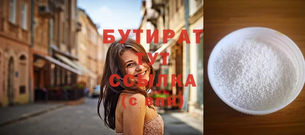 mdpv Осинники