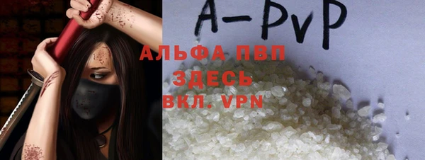 mdpv Осинники