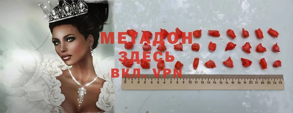дистиллят марихуана Осташков