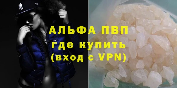 дистиллят марихуана Осташков