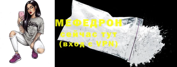 mdpv Осинники