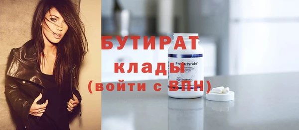 тгк Остров