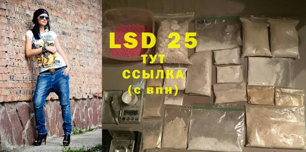 mdpv Осинники