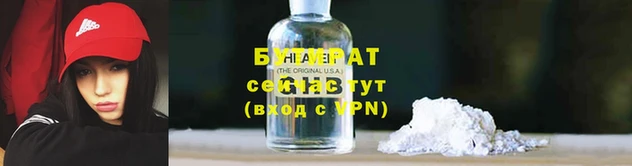 дистиллят марихуана Осташков