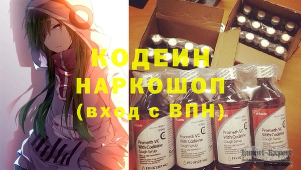 дистиллят марихуана Осташков
