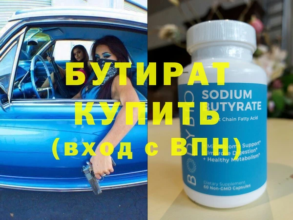 mdpv Осинники