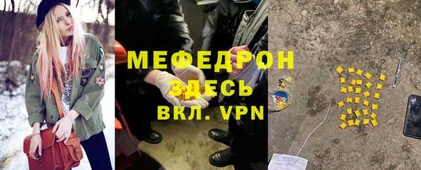 mdpv Осинники