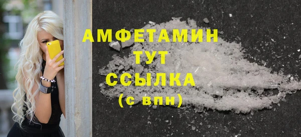 дистиллят марихуана Осташков