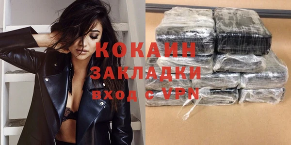 дистиллят марихуана Осташков