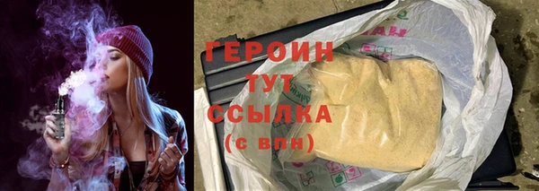 дистиллят марихуана Осташков