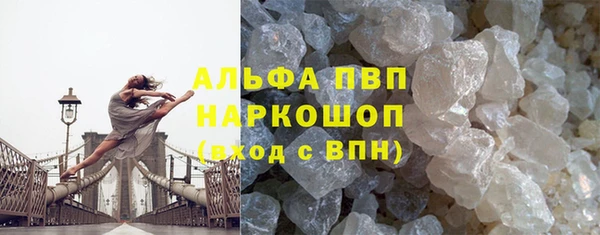mdpv Осинники