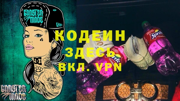 mdpv Осинники