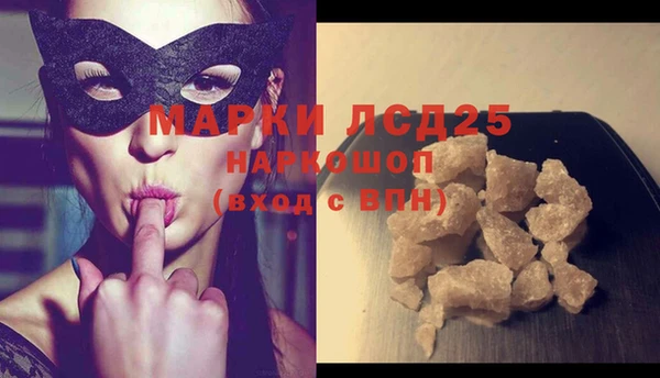 дистиллят марихуана Осташков
