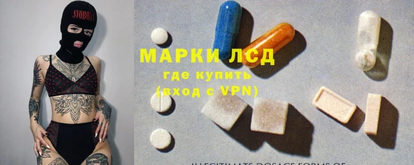 дистиллят марихуана Осташков