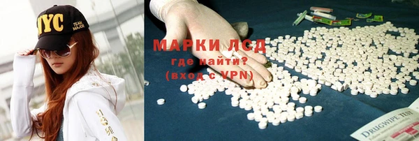 тгк Остров