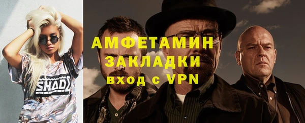 mdpv Осинники