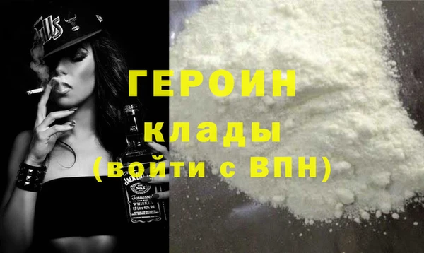 кокаин премиум Нязепетровск