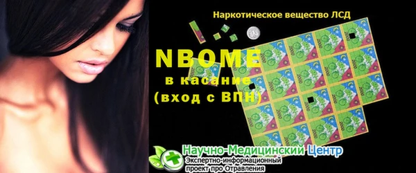 mdpv Осинники