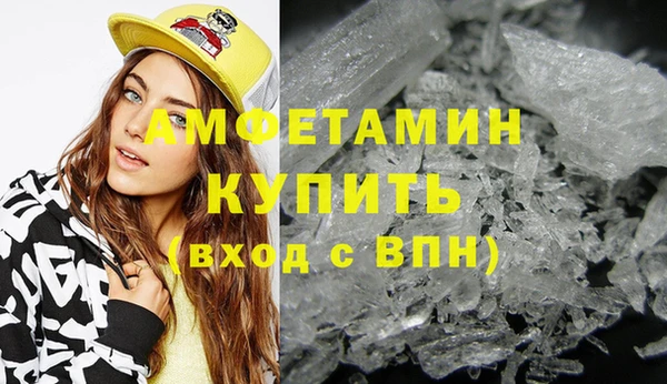 mdpv Осинники