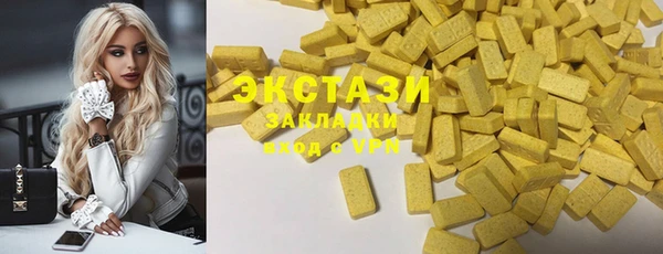 mdpv Осинники