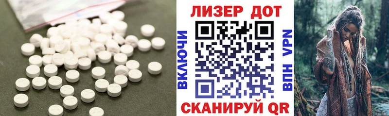 ЛСД экстази ecstasy  закладки  Инта 