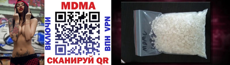 MDMA кристаллы  Инта 