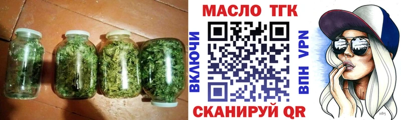 ТГК THC oil  kraken ССЫЛКА  Инта 